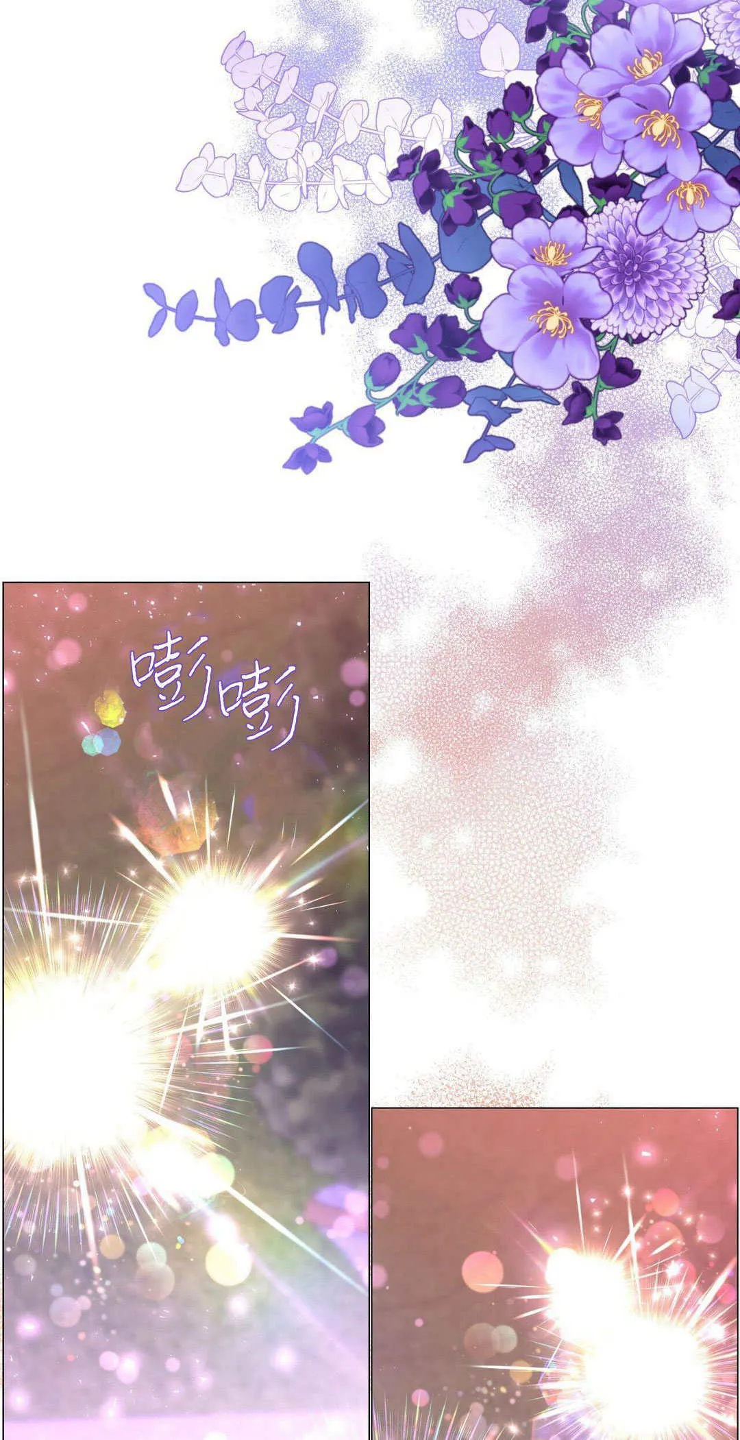 第32话5