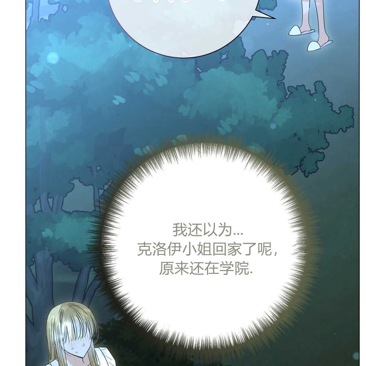 第27话154