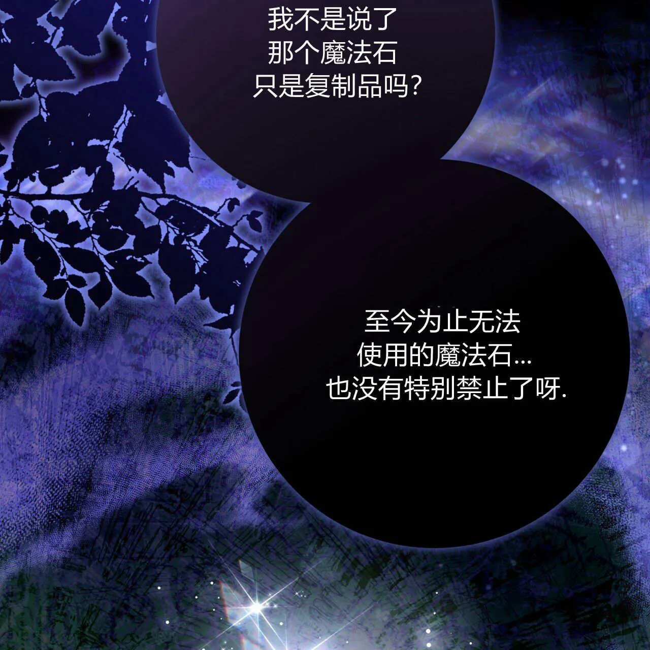 第29话45