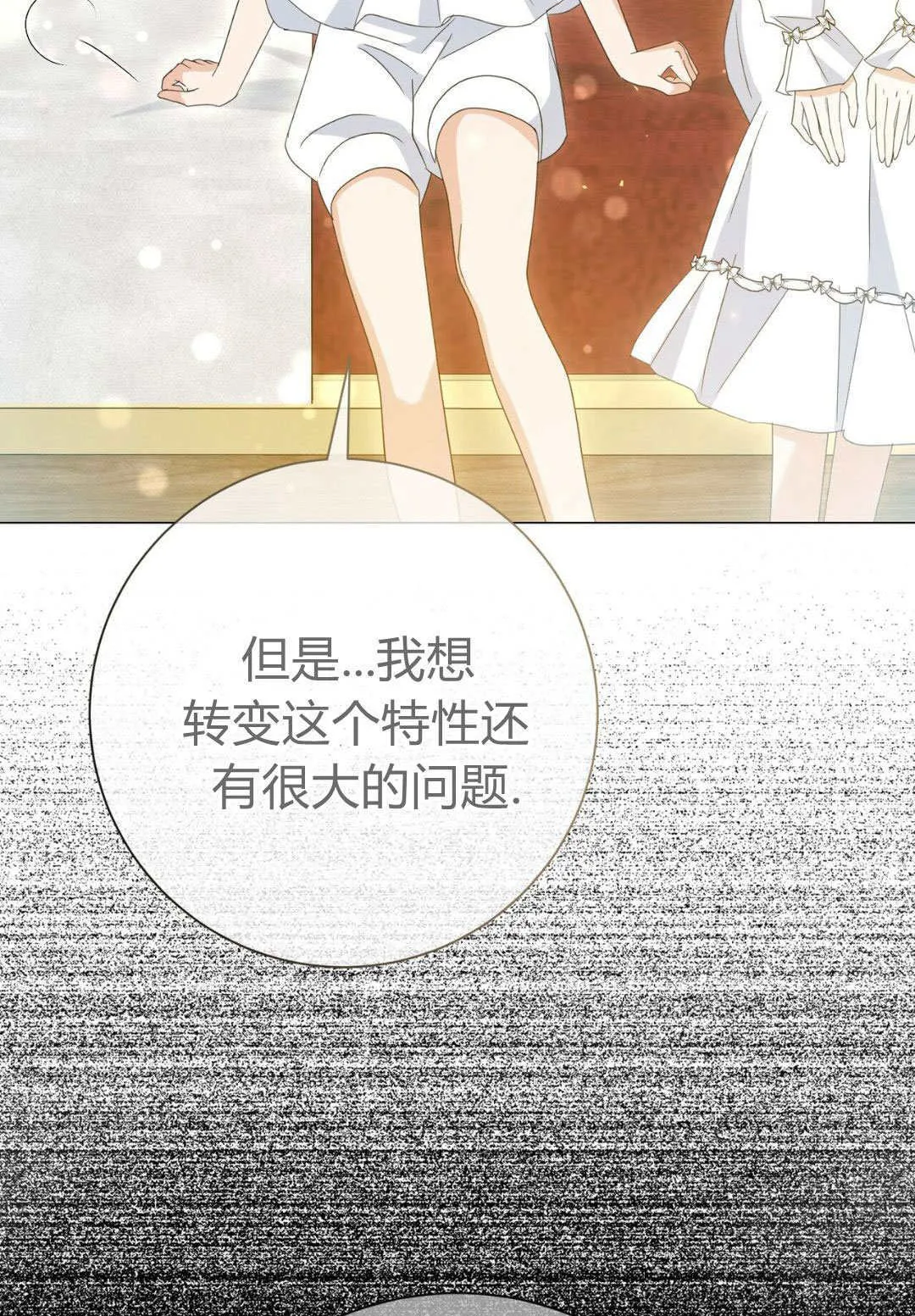 第34话51
