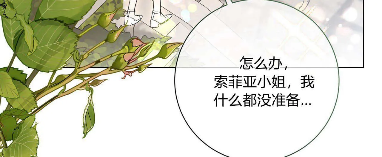 第29话119
