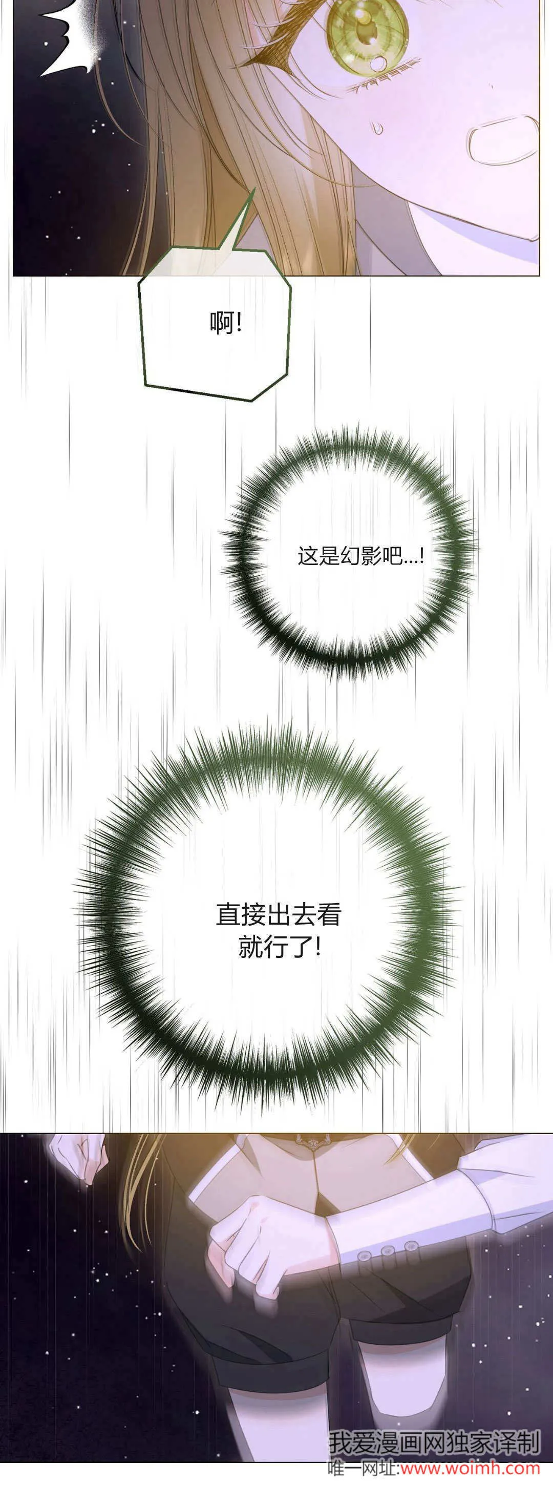 第42话39