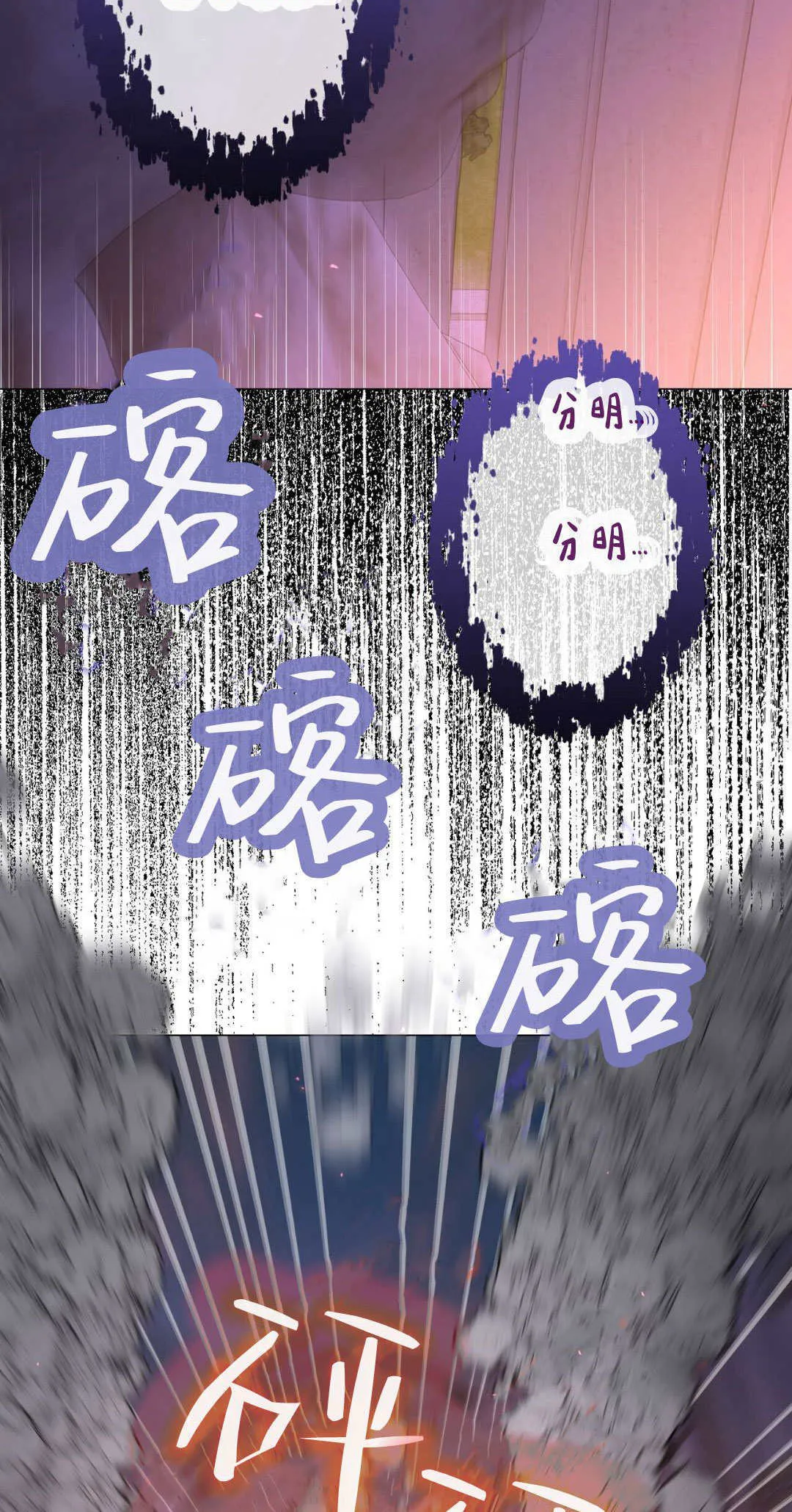 第40话65