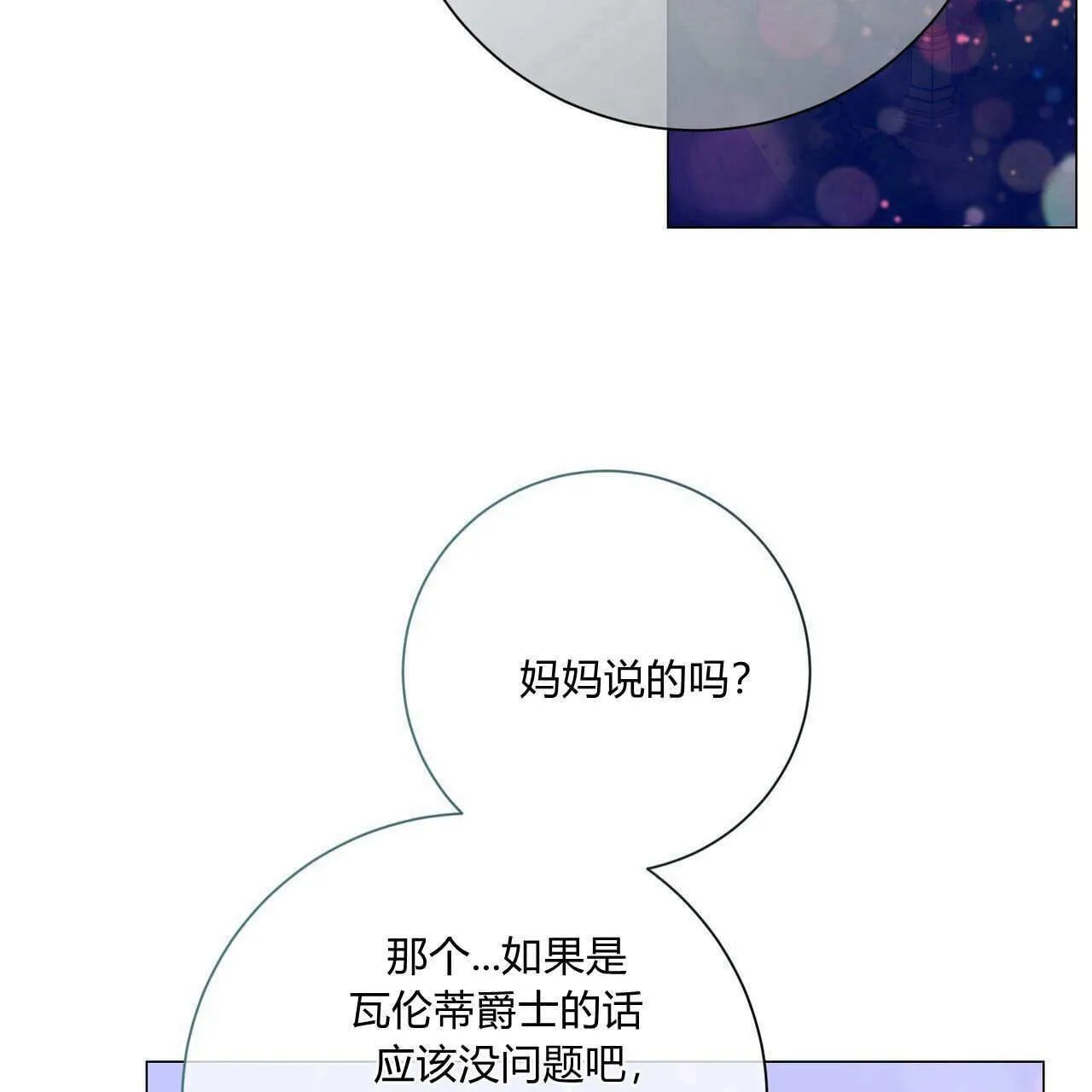 第30话134