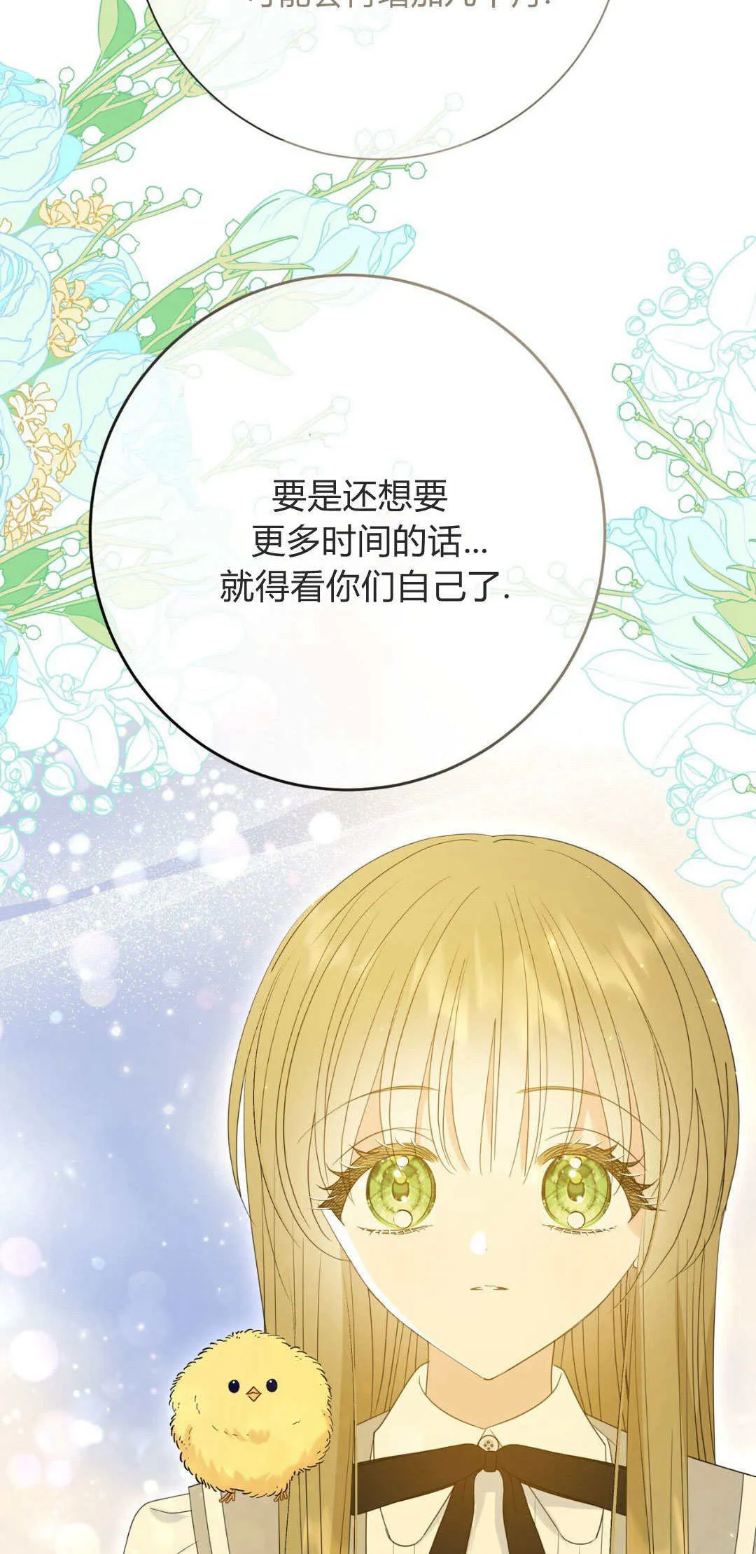 第36话1