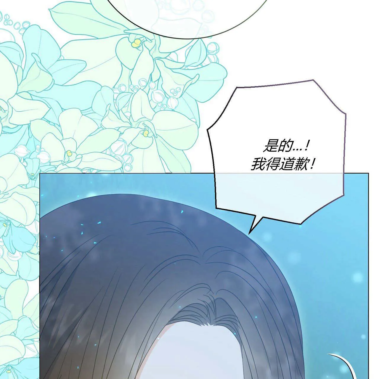 第28话45