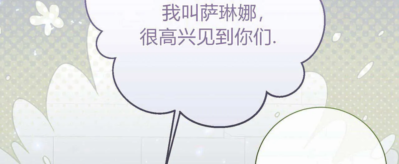 第24话88