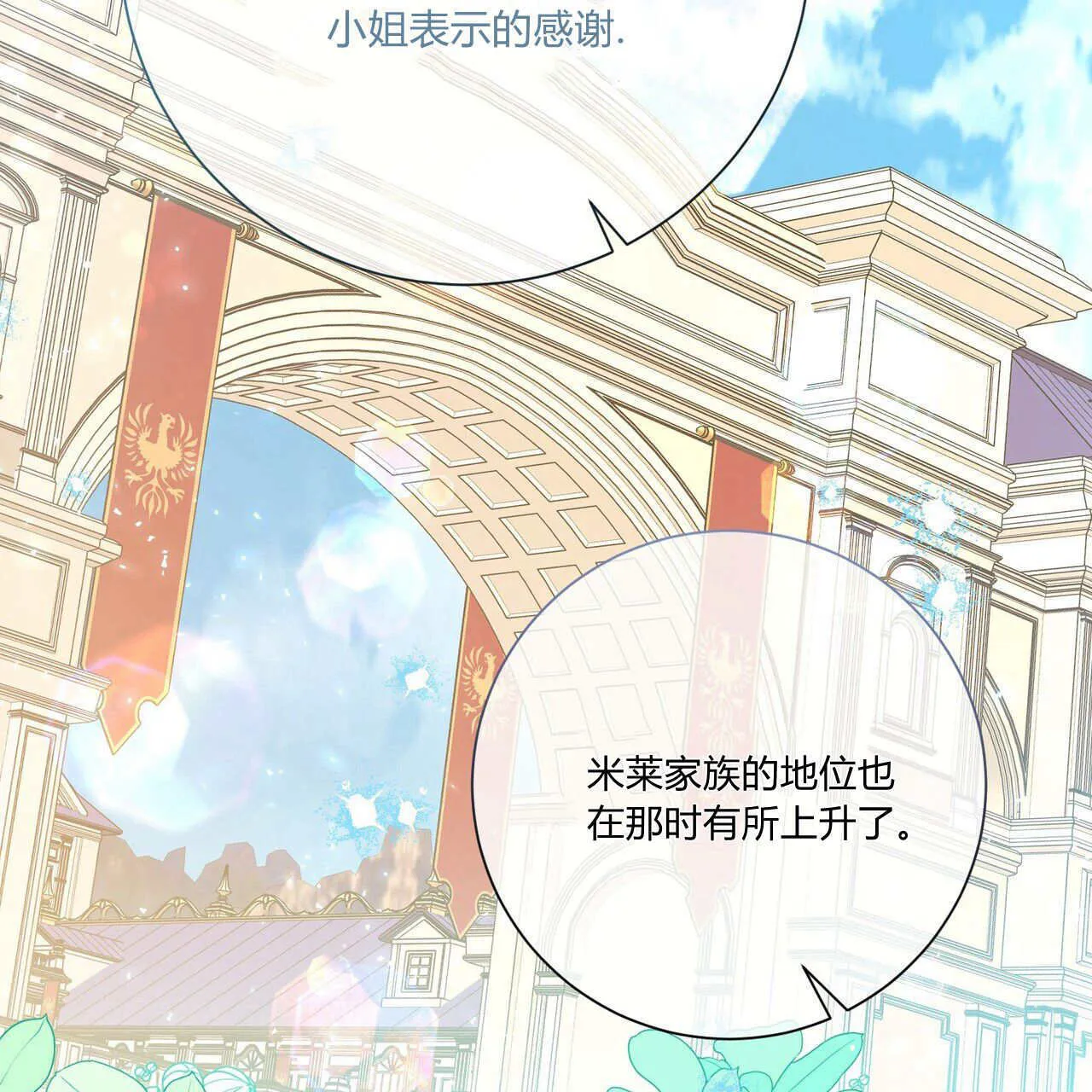 第31话24