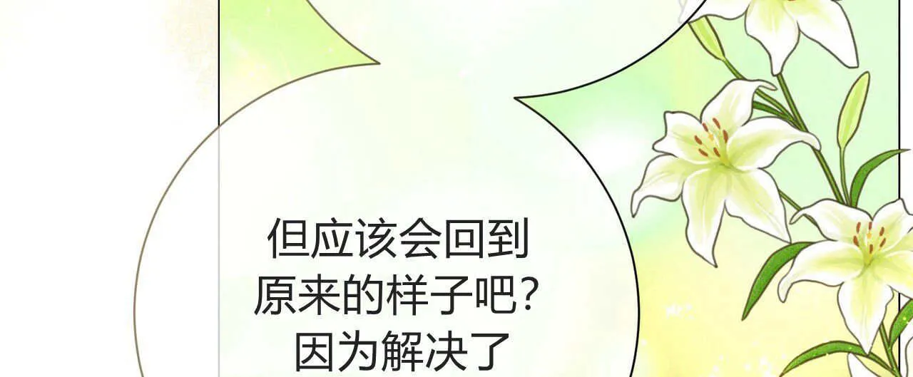 第26话19