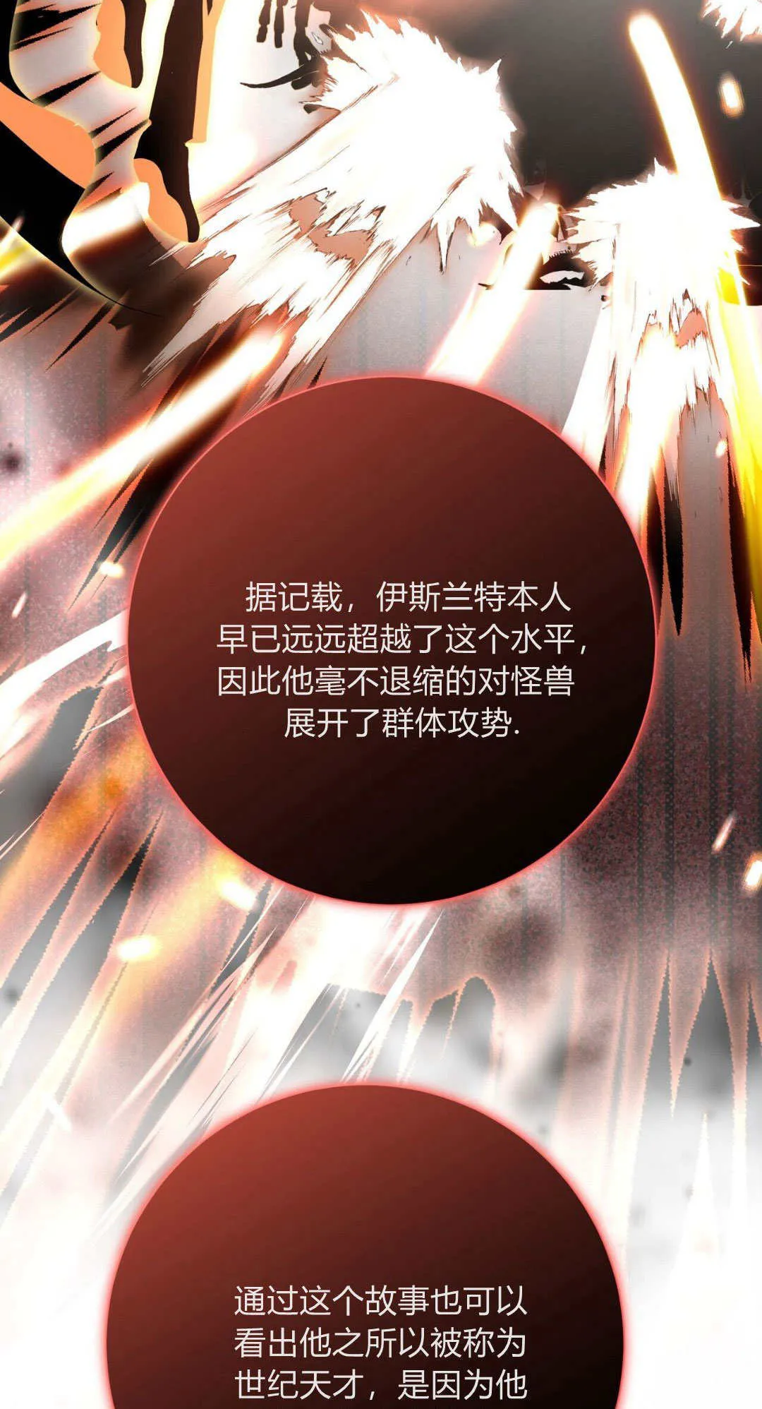 第36话15