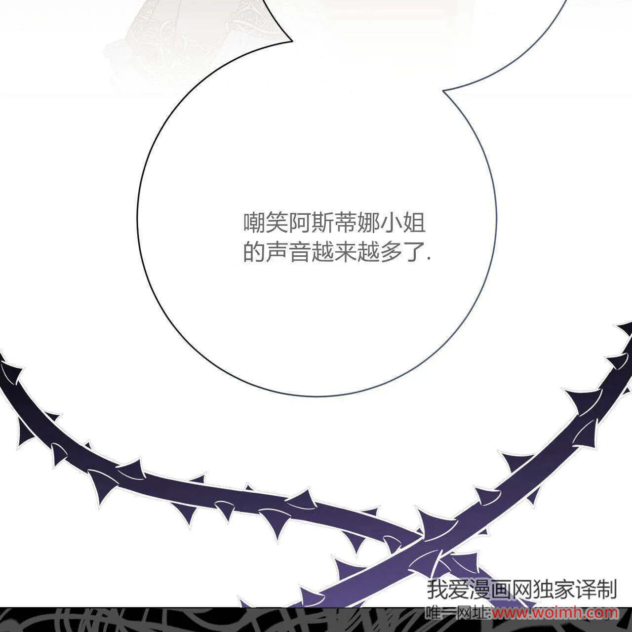 第31话45