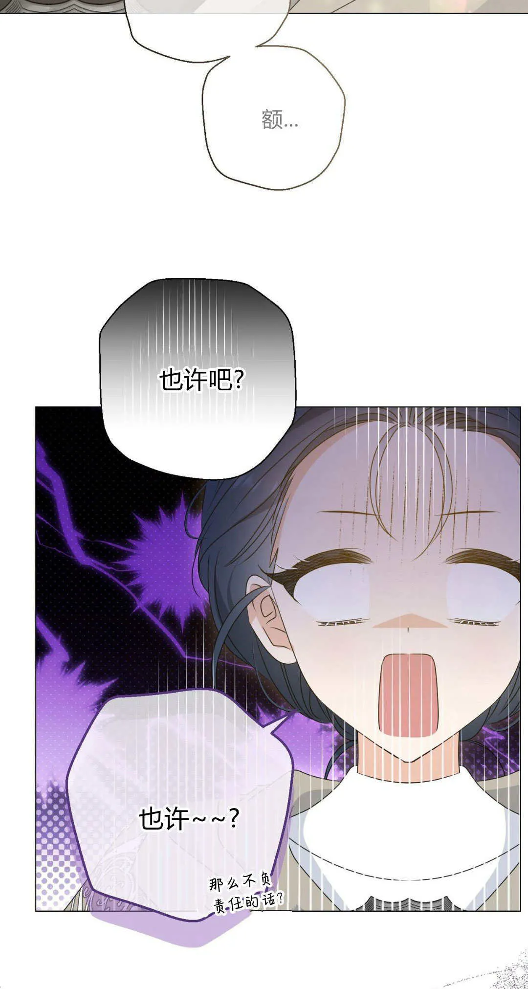第39话1