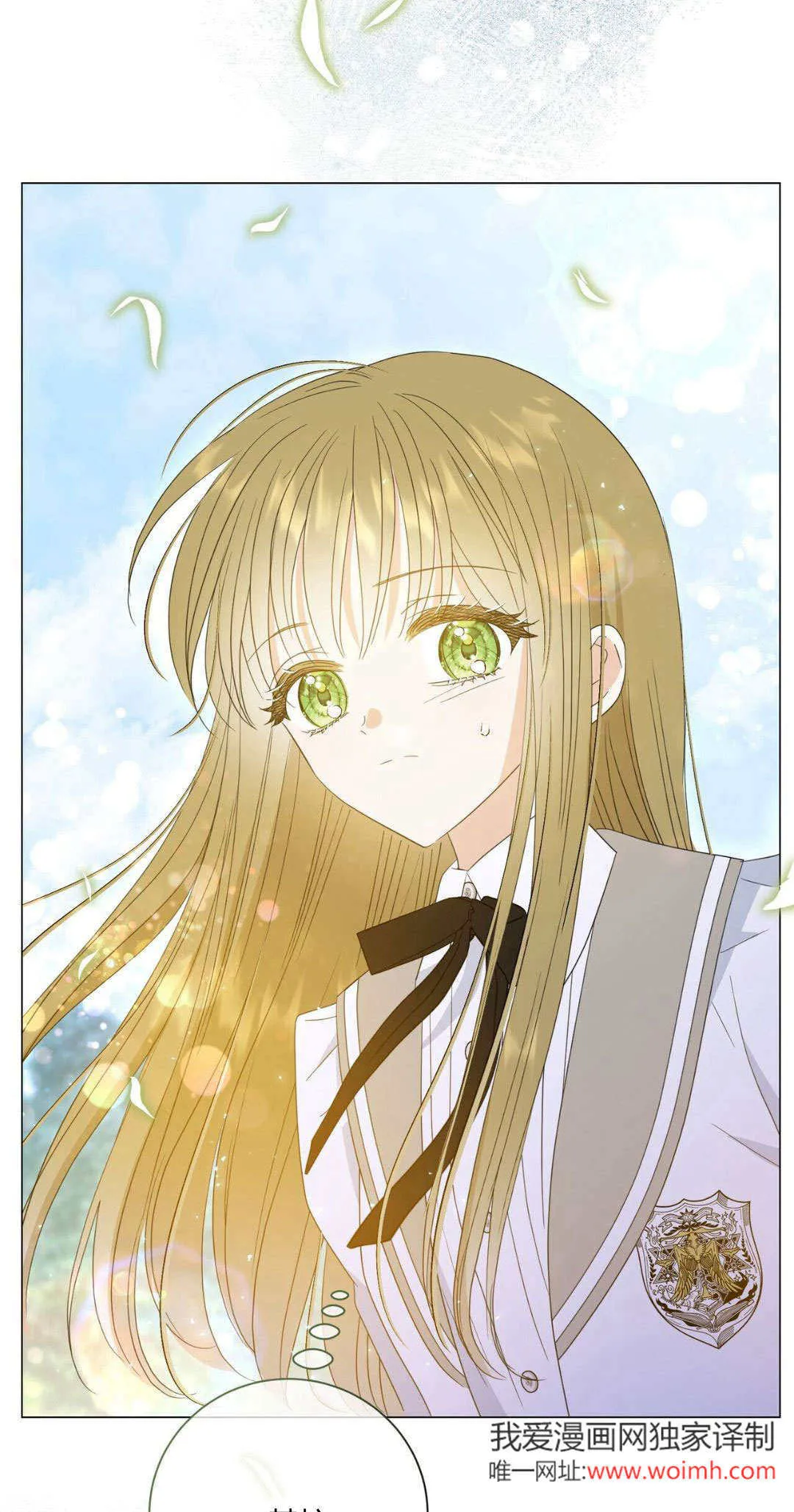 第32话61