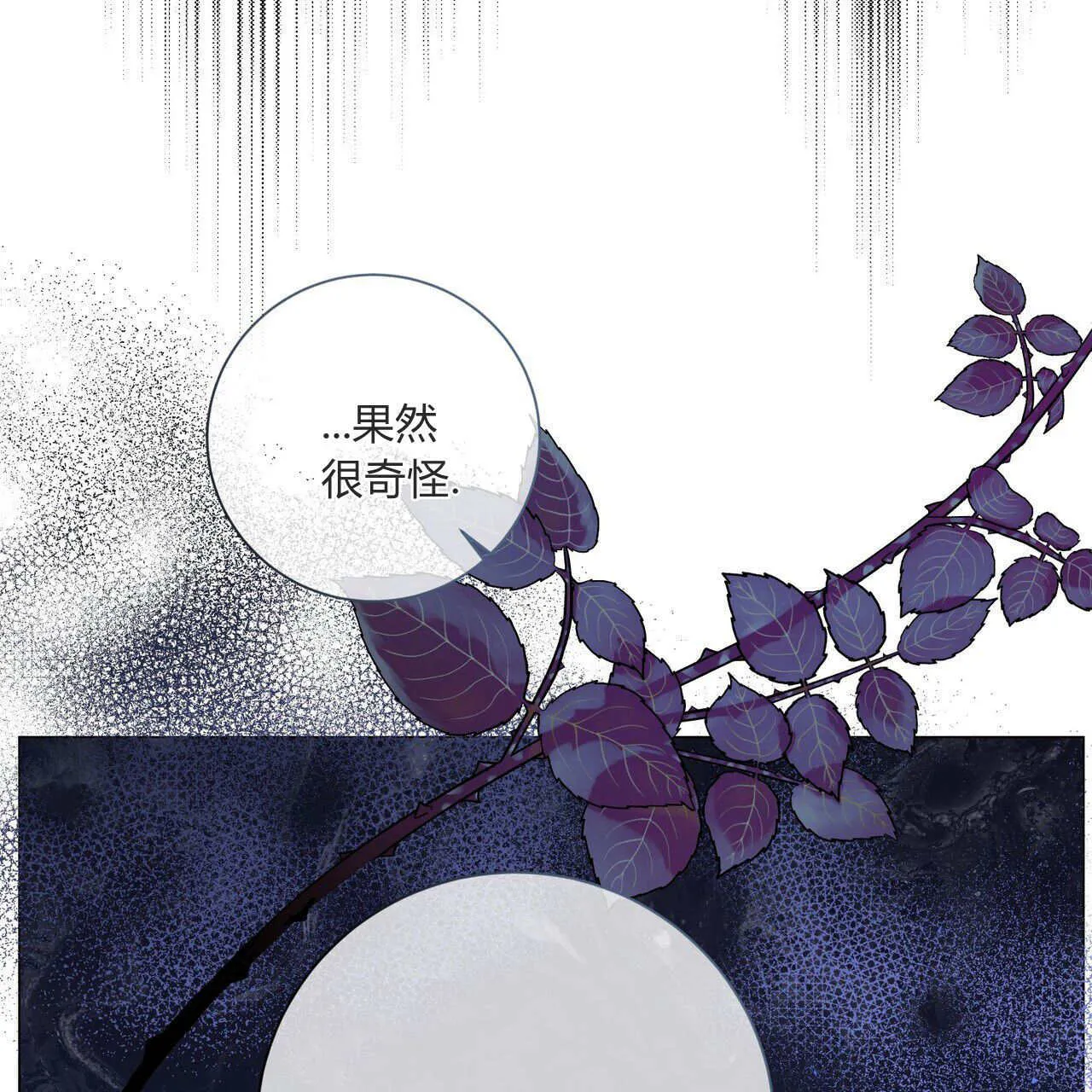 第29话57