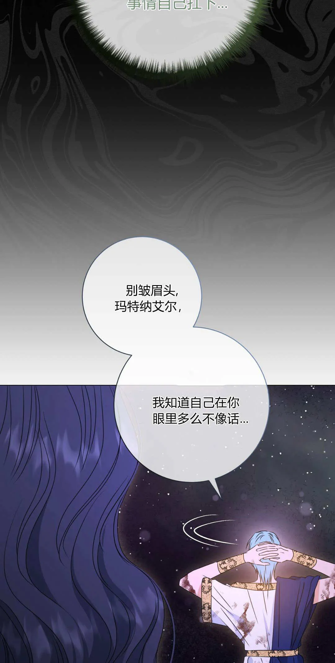 第42话15