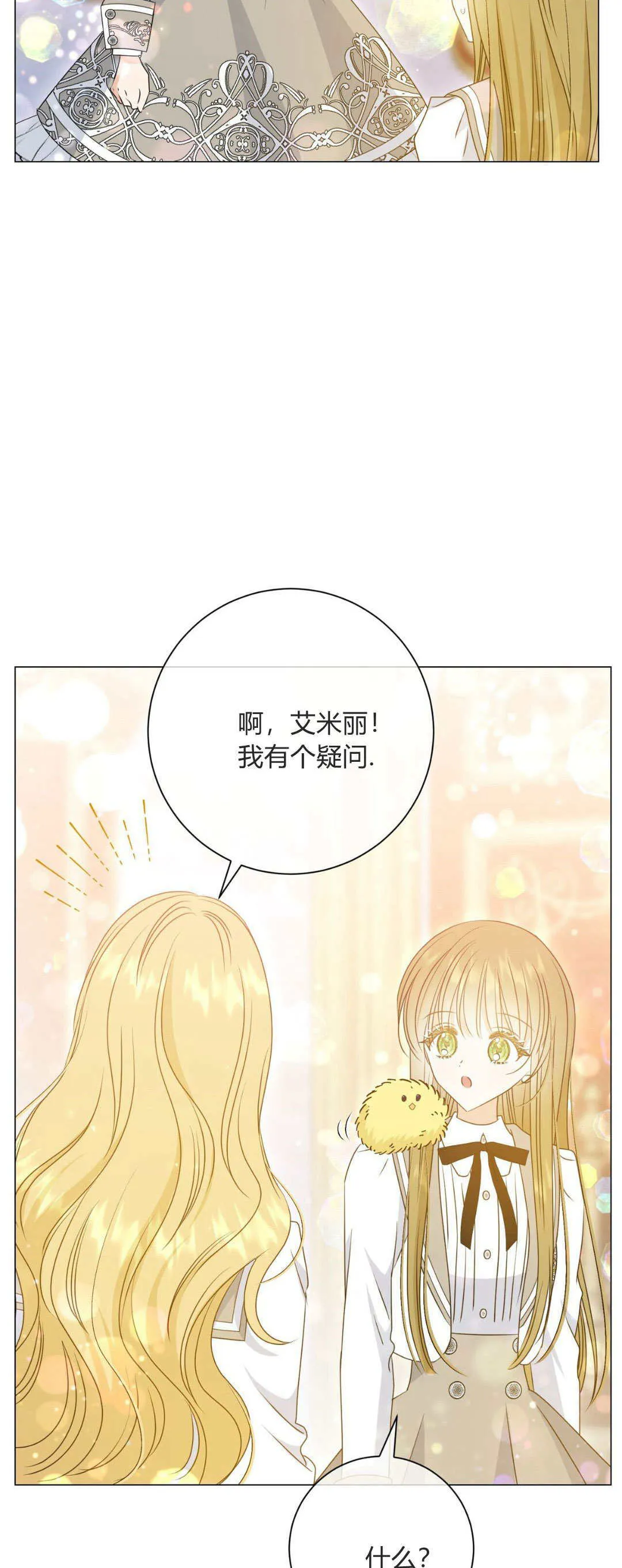 第37话58