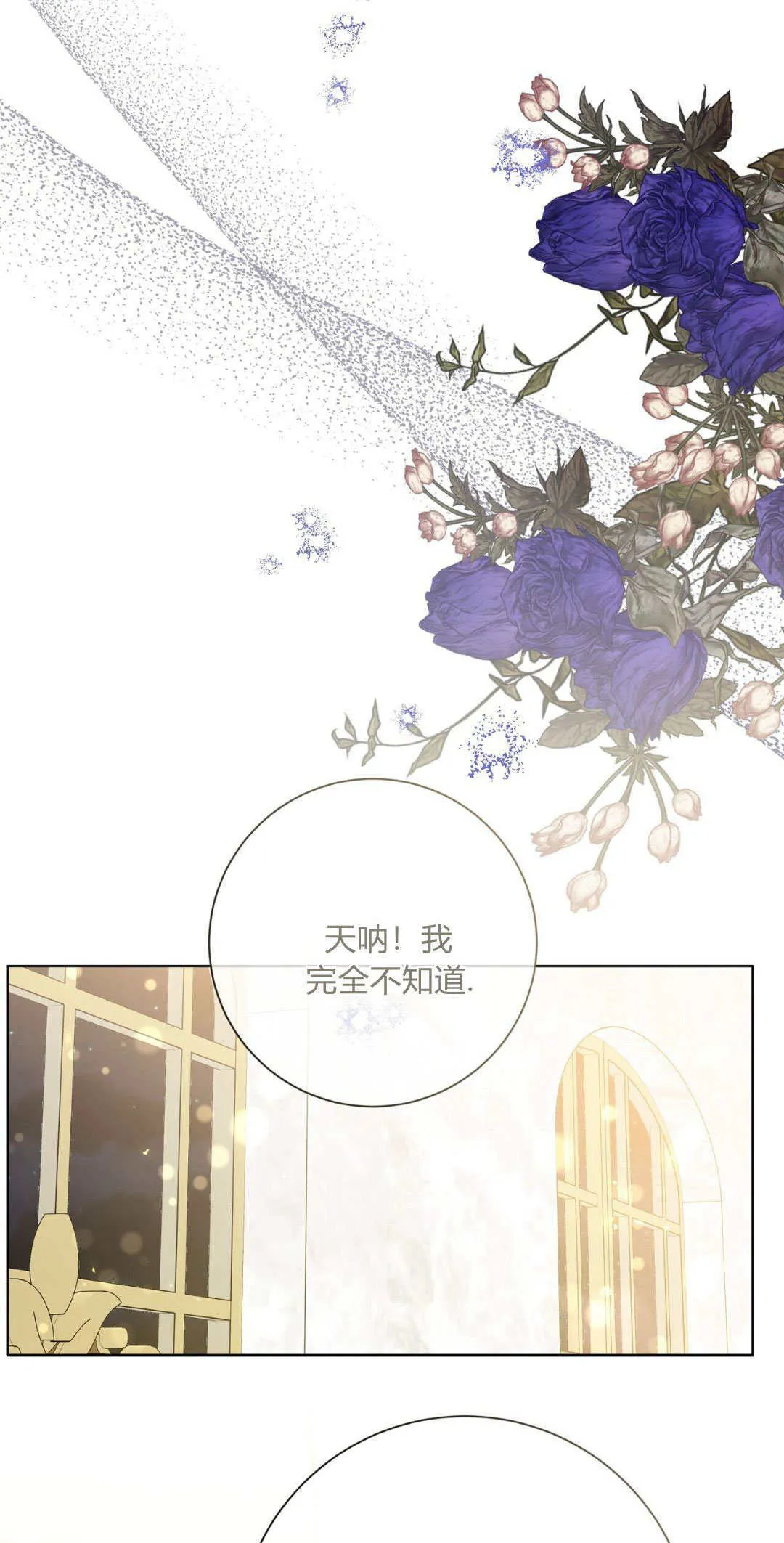 第35话35