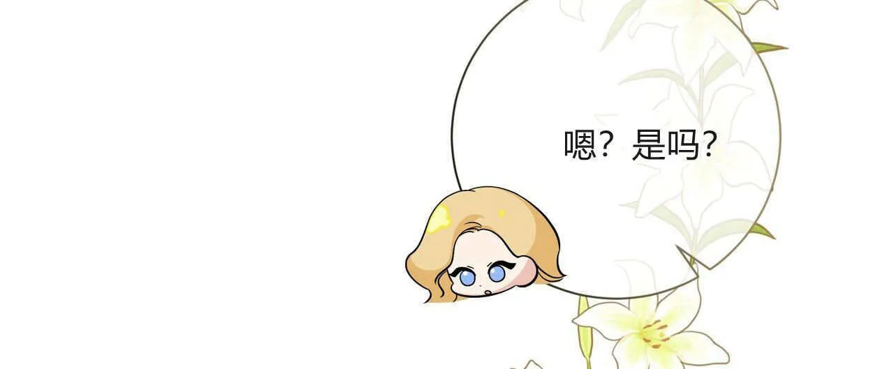 第28话139