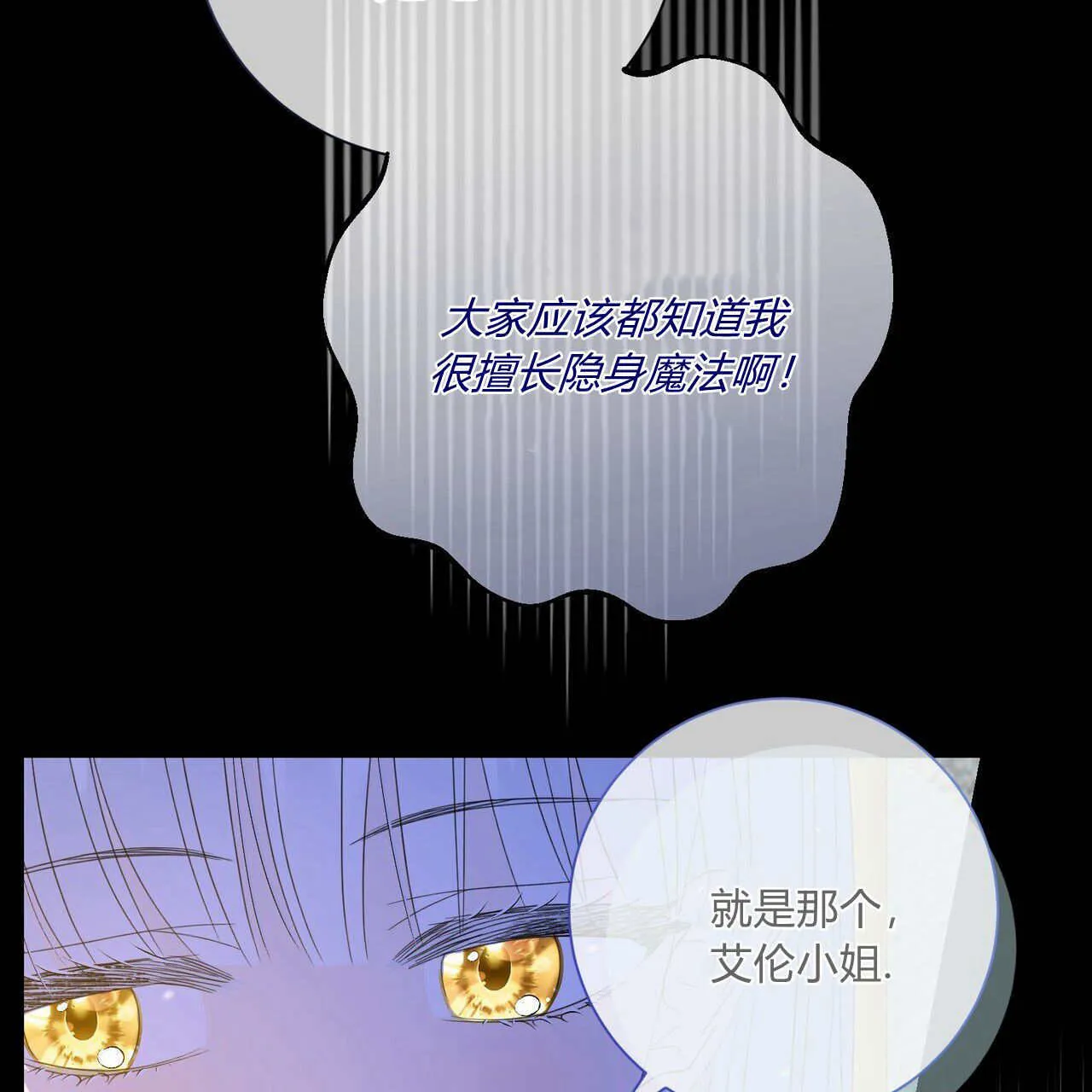 第29话52