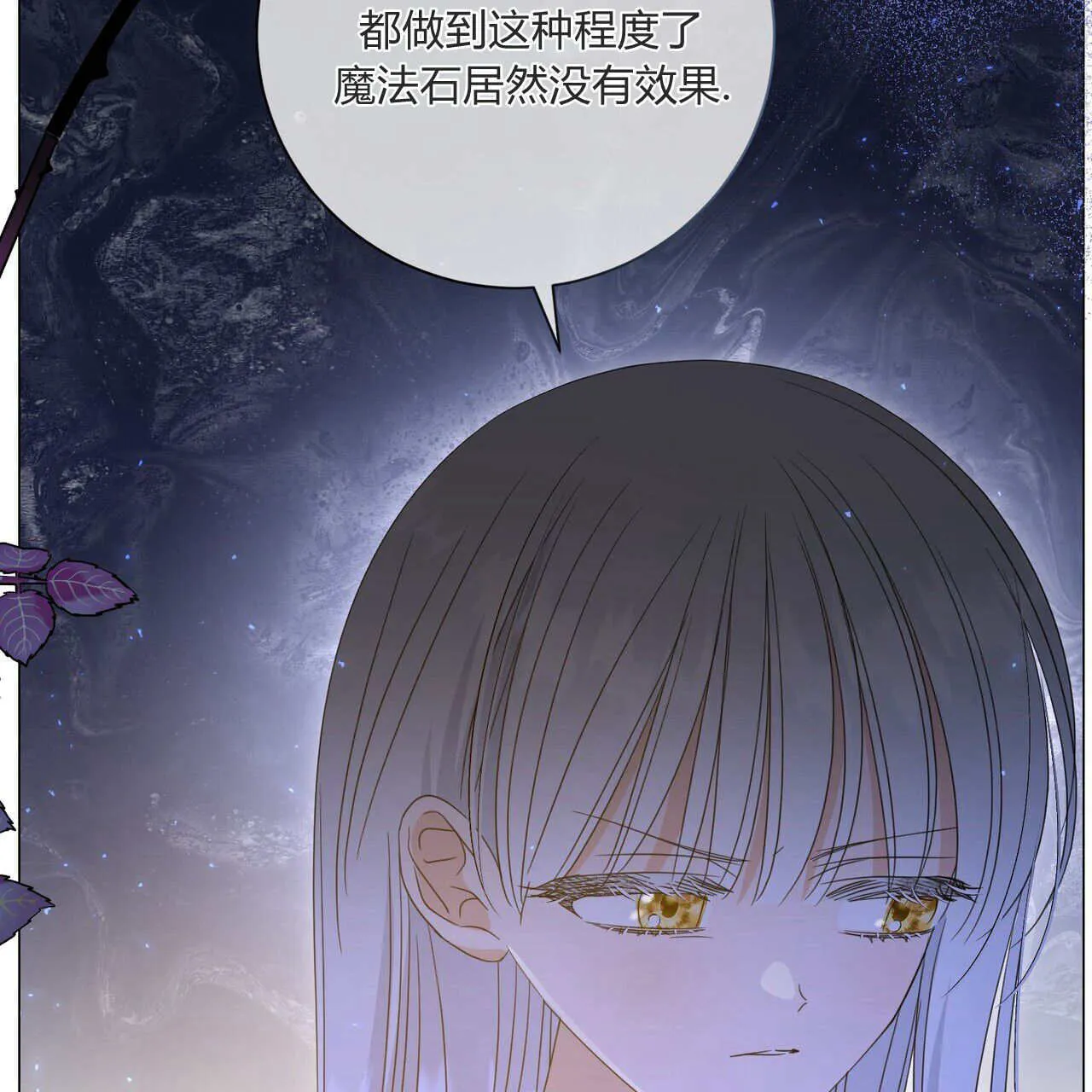 第29话58