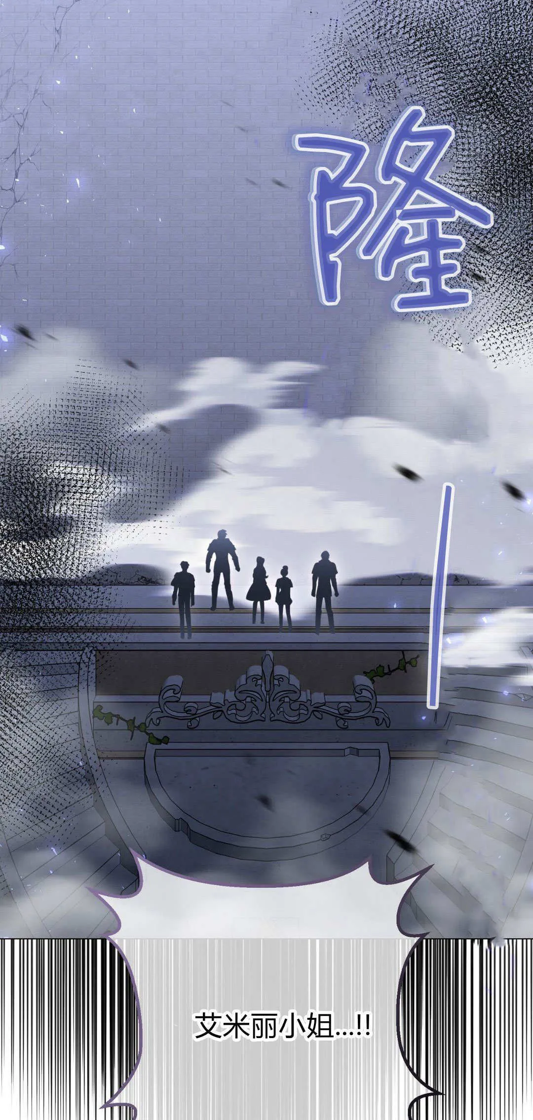 第41话18