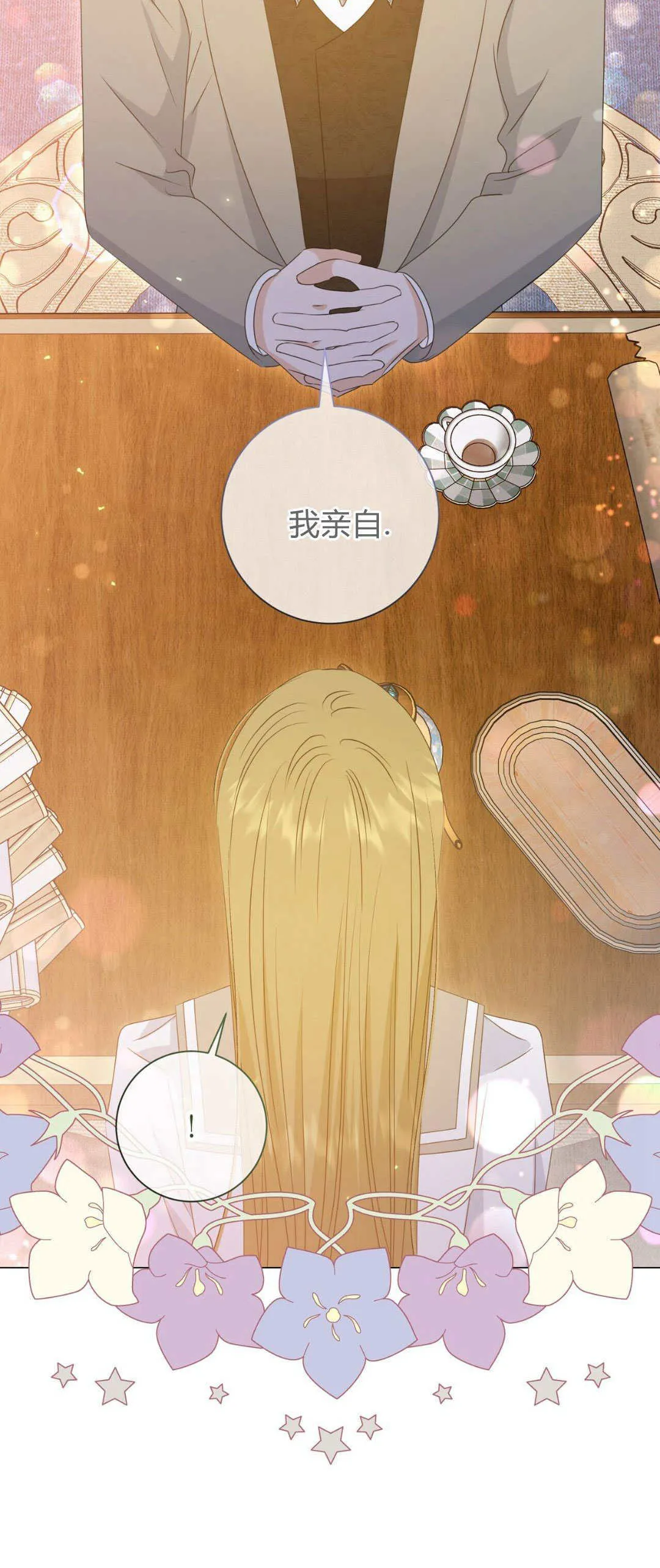 第37话39
