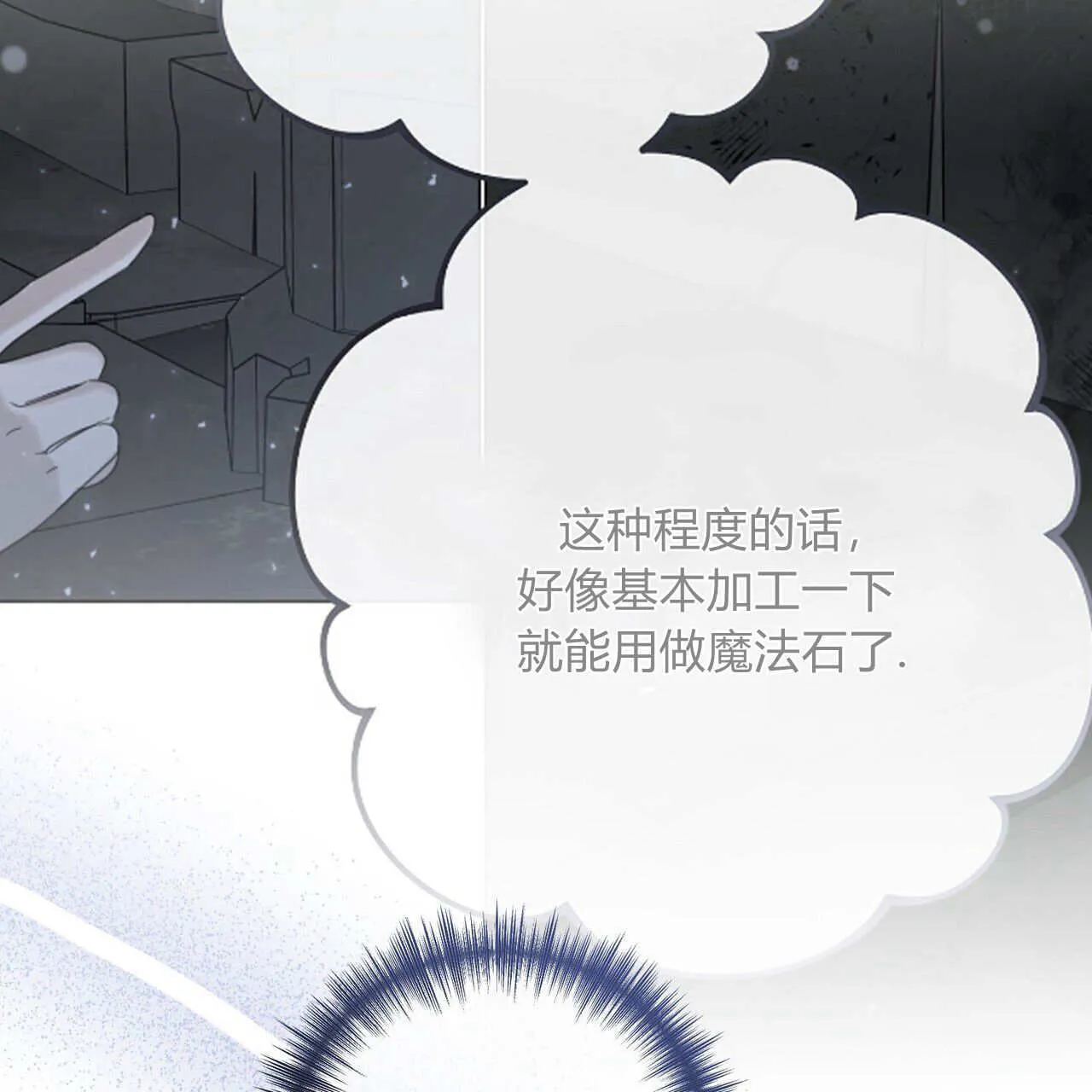 第25话109