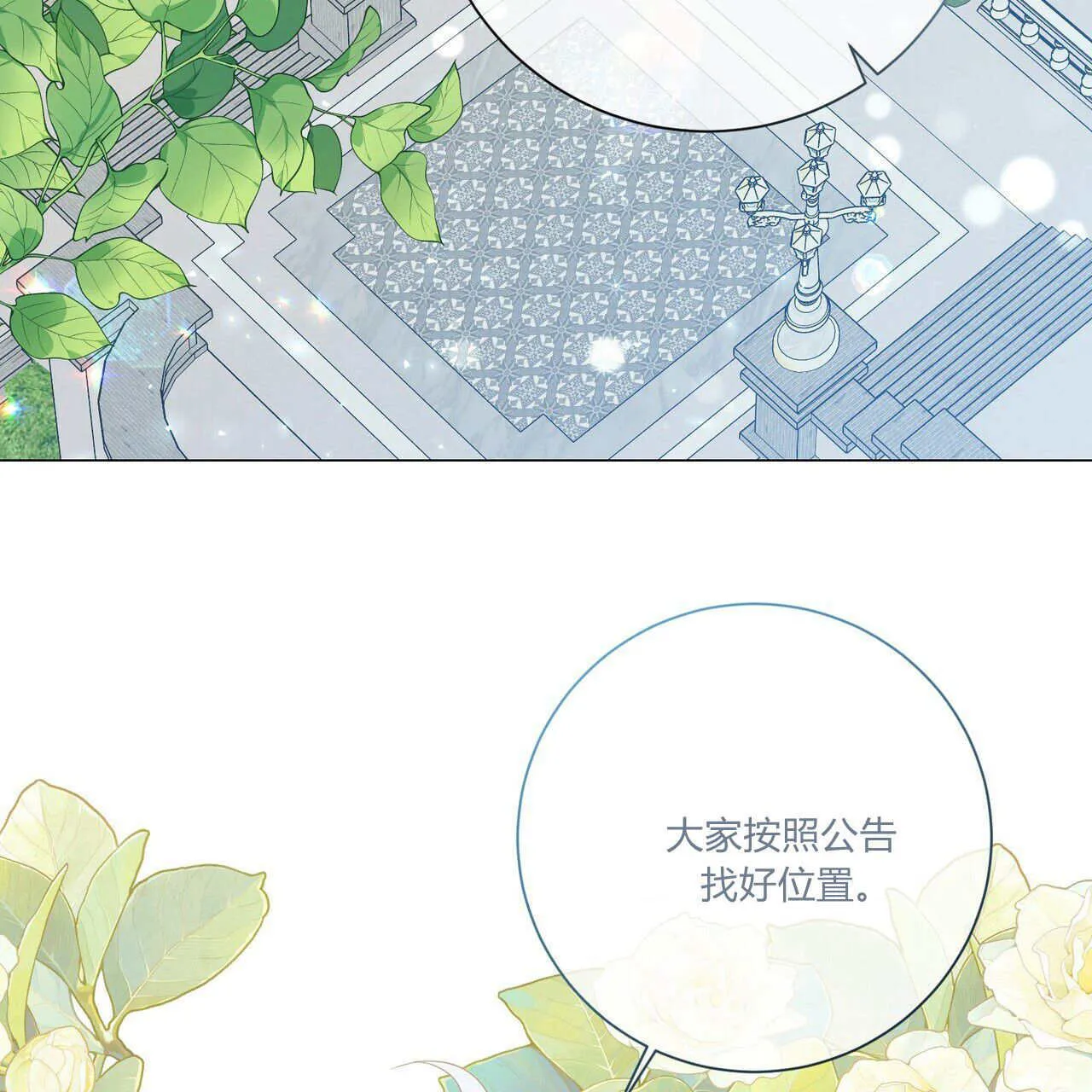 第31话141
