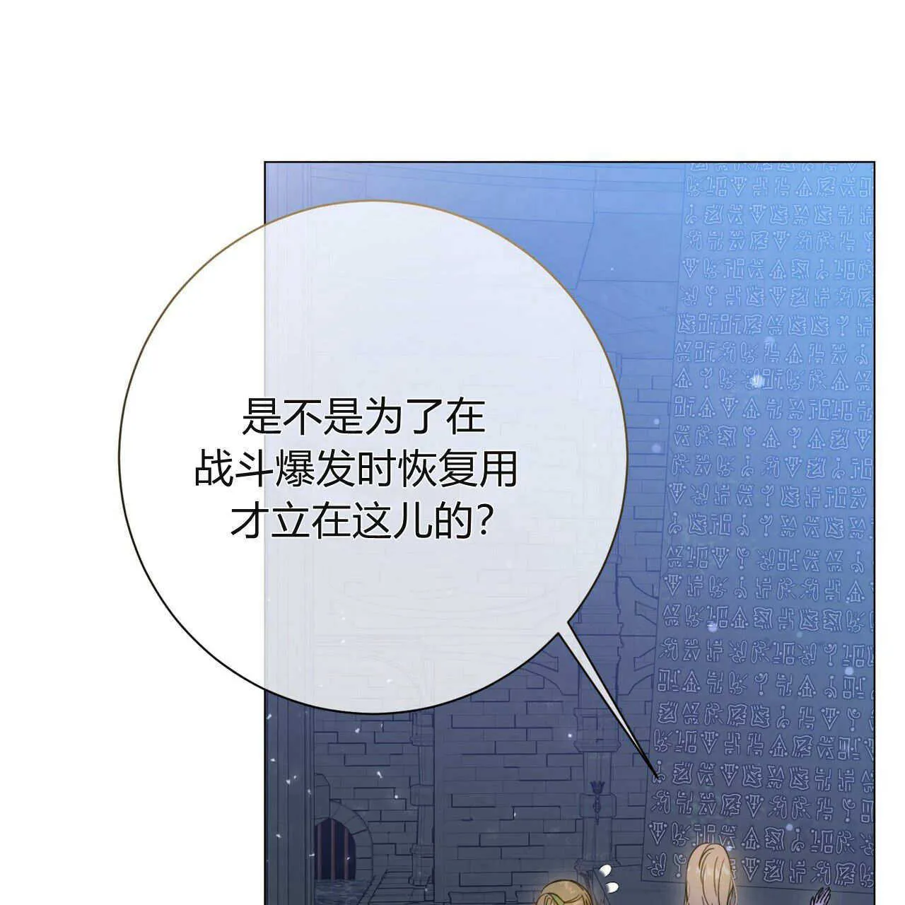 第24话21