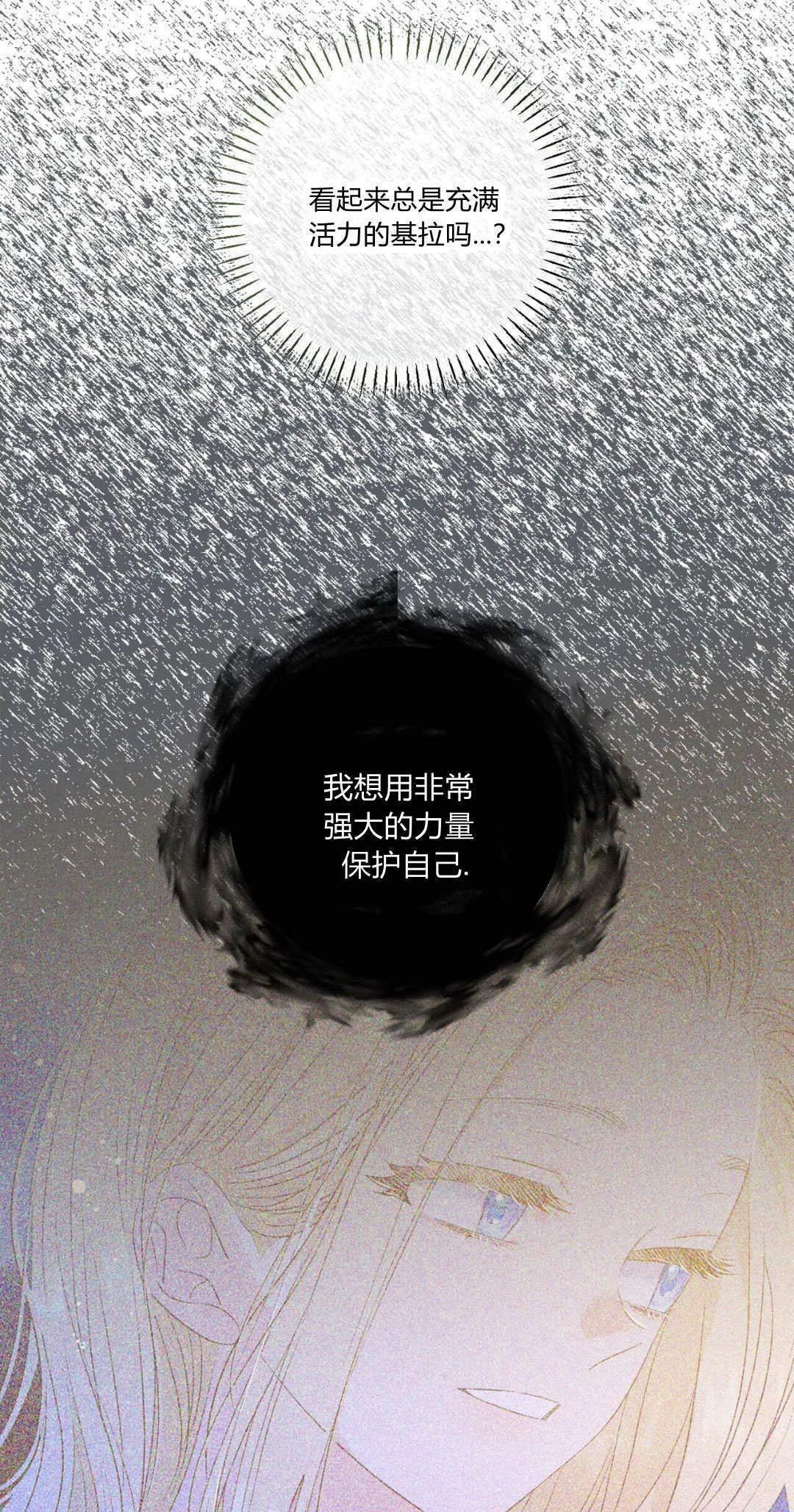 第32话63