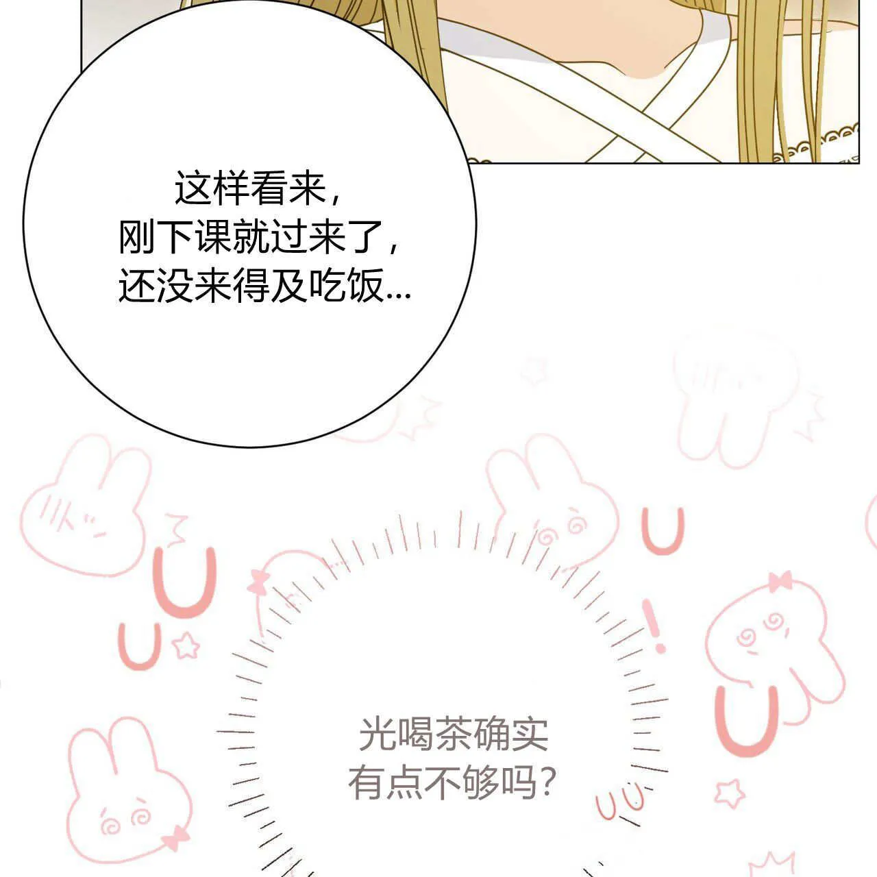 第20话9