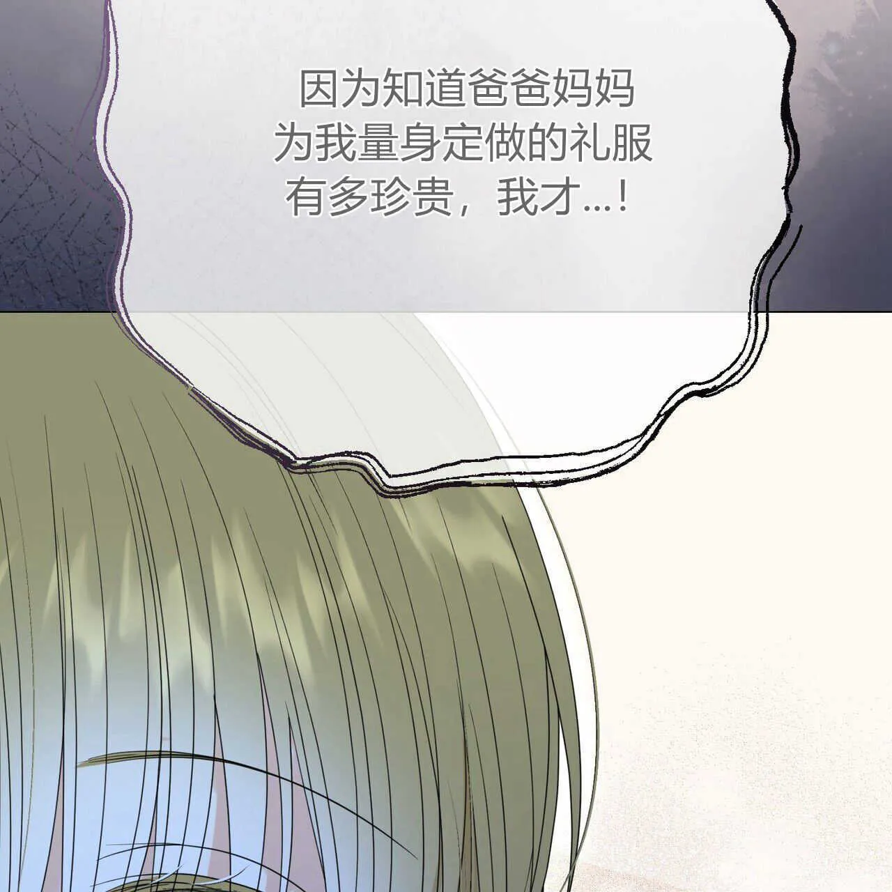 第27话165