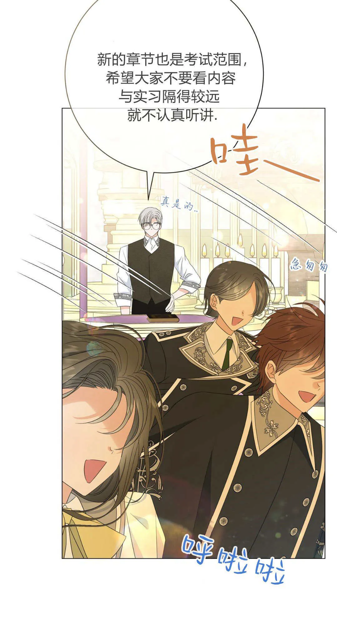 第36话18