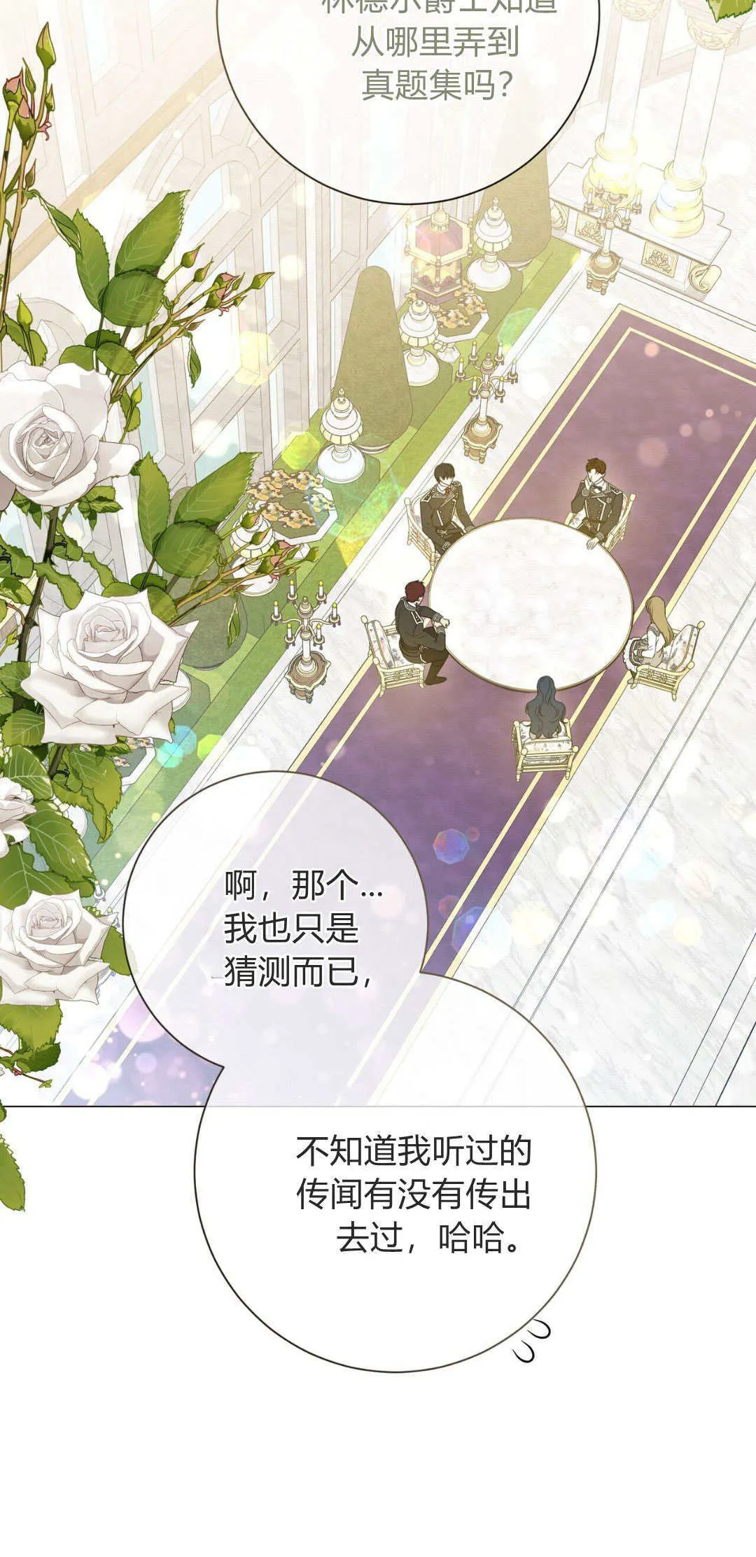 第33话49