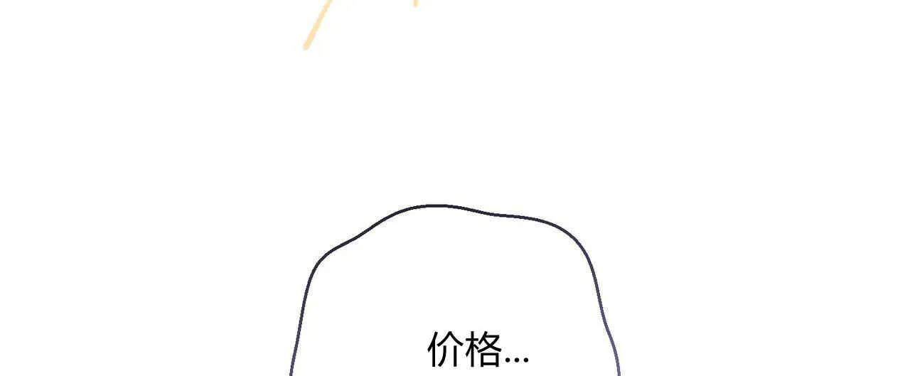 第20话31