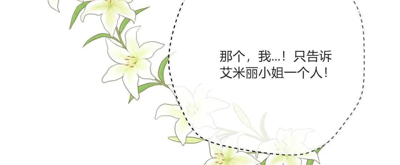 第31话111