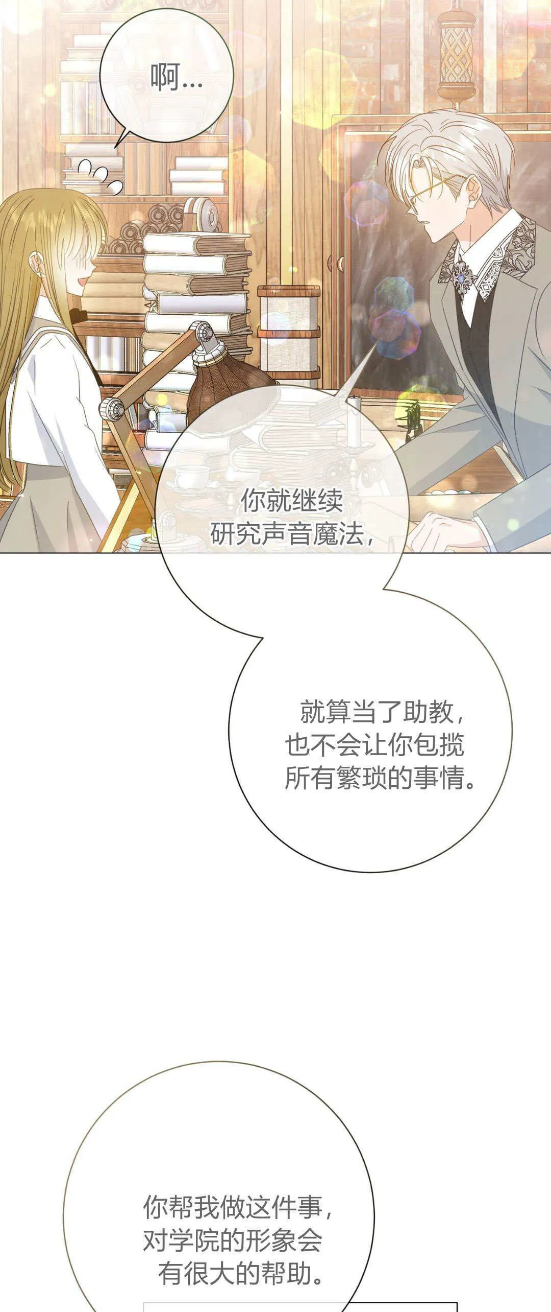 第37话33