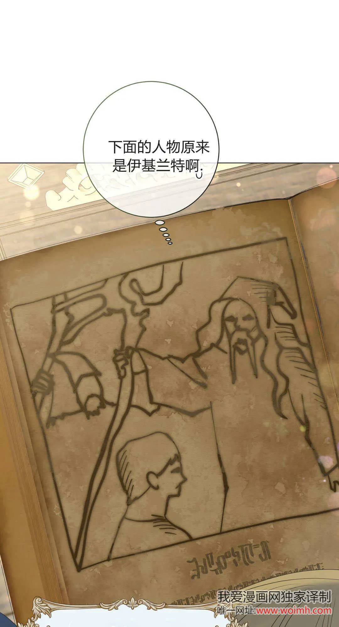 第36话10