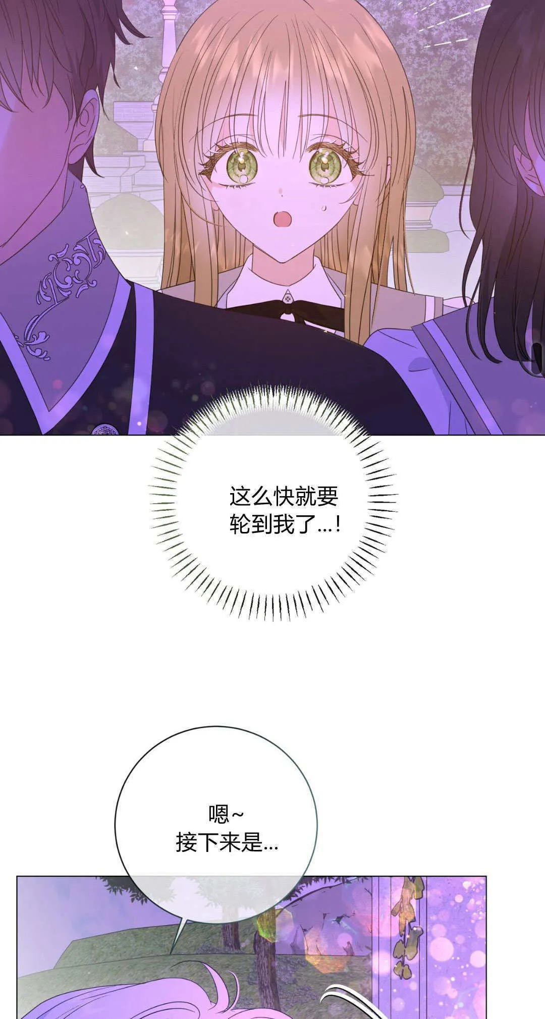 第32话24
