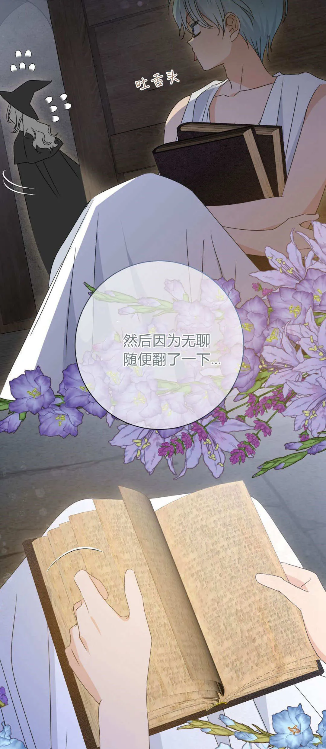 第42话22