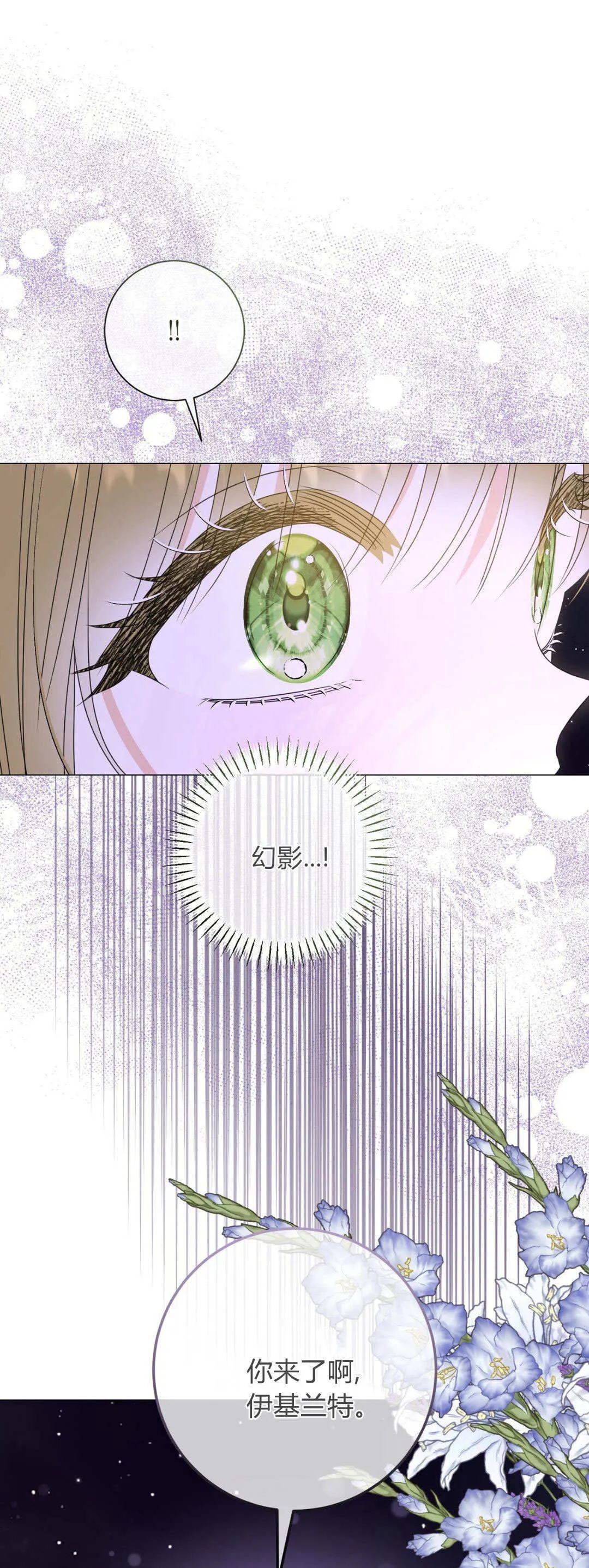 第41话45