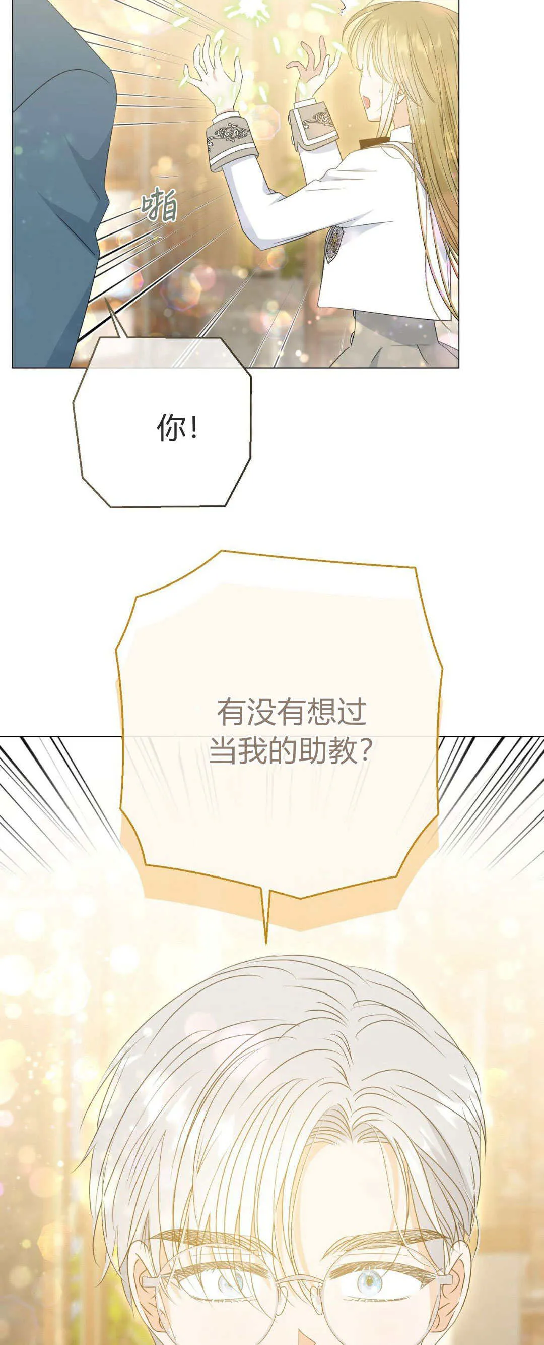 第37话18