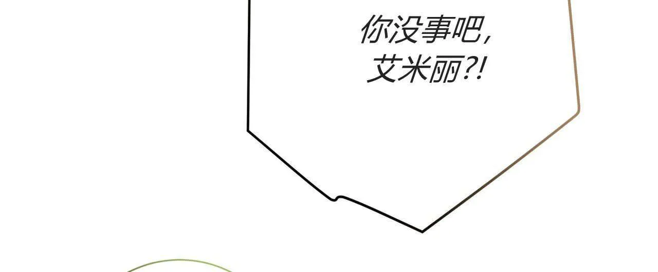 第26话99