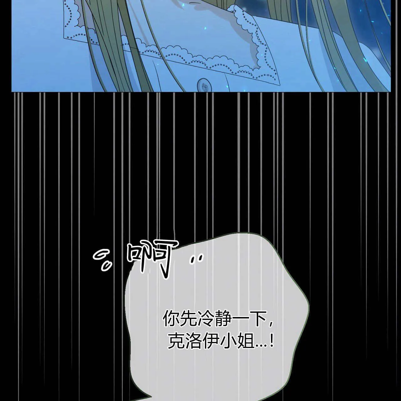 第28话18