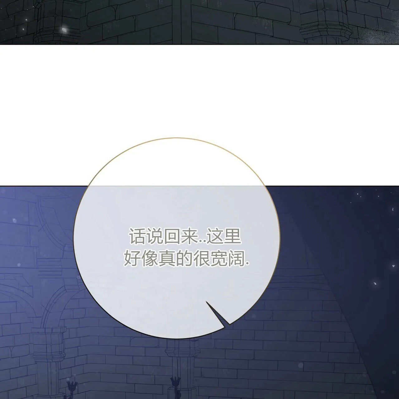 第23话104