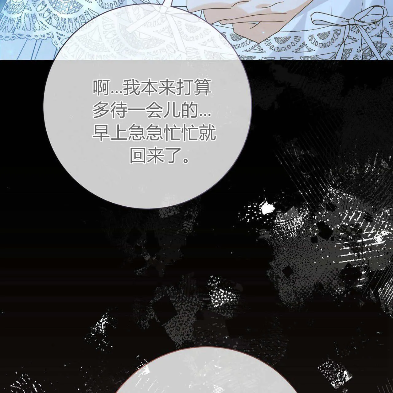 第28话34