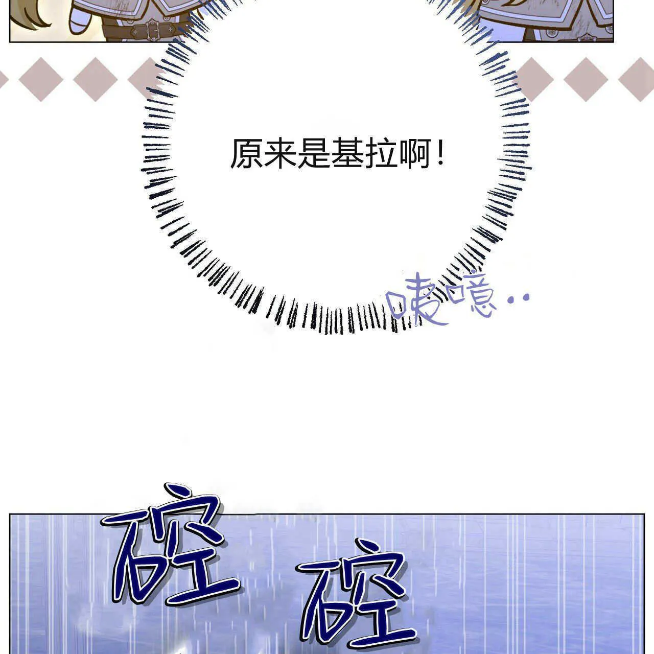 第24话27