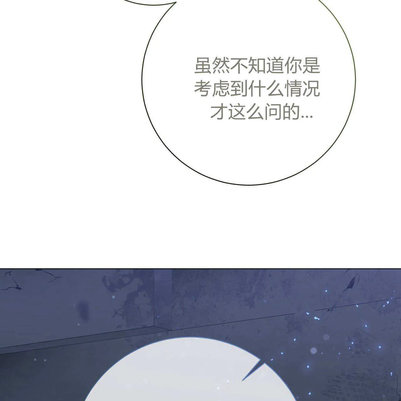 第24话135