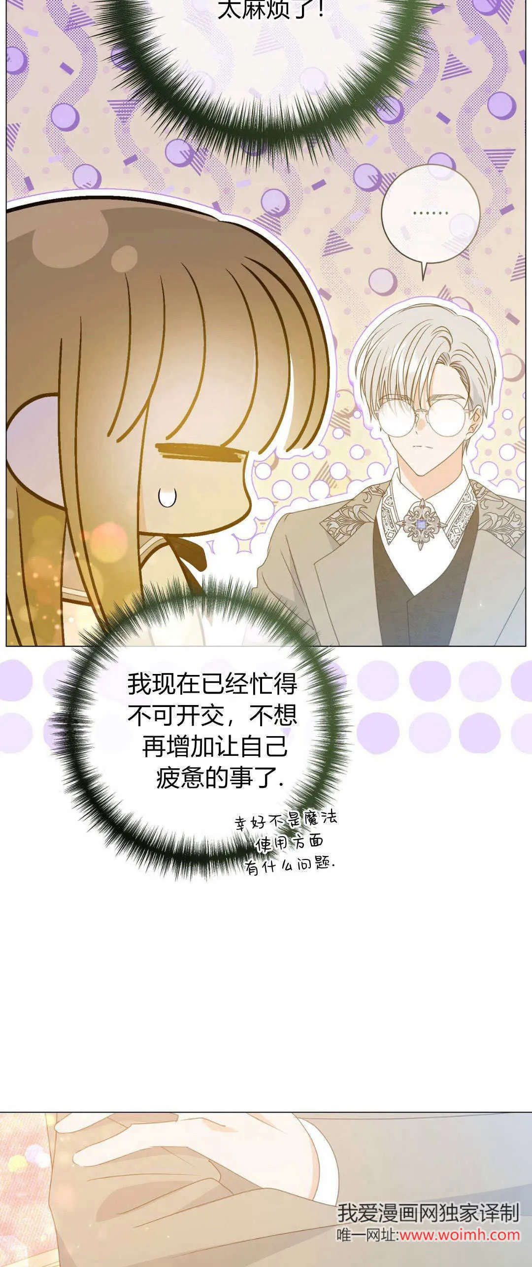 第37话37