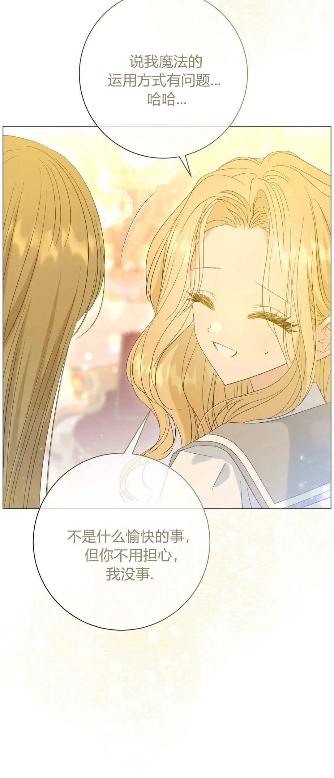 第34话29